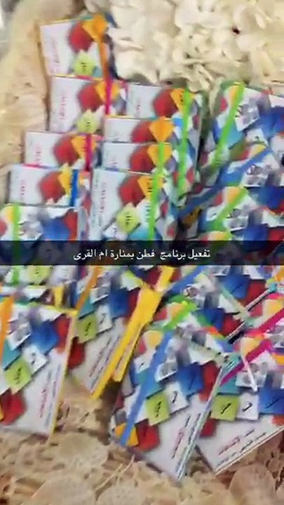 faten