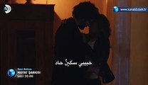 مسلسل أغنية الحياة الحلقة 16 إعلان 2 مترجمة للعربية