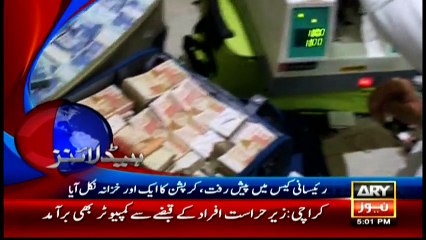 Headlines 1700 – 21st May 2016