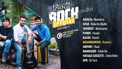 Top 10 Hindi ROCK Songs Jukebox 2016  Faridkot, Advaita, Meghdhanush, Sifar Latest Songs 2016