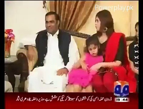 عابد شیر علی کی بیٹی نے ان کو منہ پہ زلیل کر دیا پاپا کی کوئی بھی بات اچھی نہیں ہے زلیل گھر میں بھی ہوتا ہے یہ