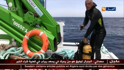 الاخبار المحلية ليوم 21 ماي 2016