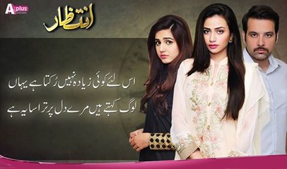 Promo 2 - Intezaar - APlus - TV Drama