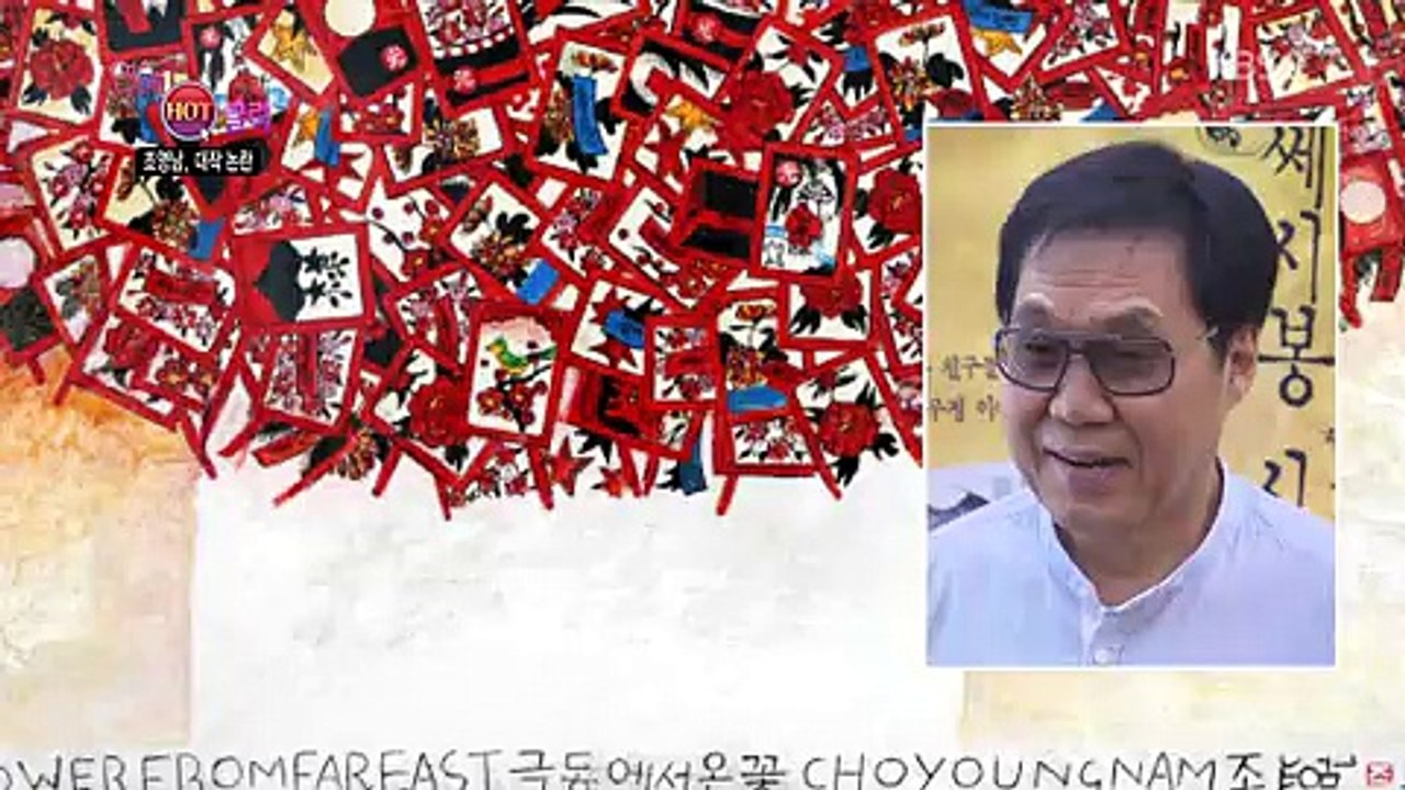 연예가 중계.E1625.160521 -1