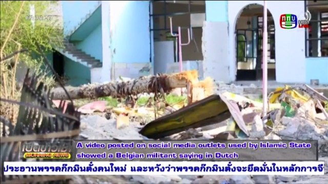 เปิดข่าวเช้า Mon จันทร์ 28 มีนาคม 2559 ตอน 3