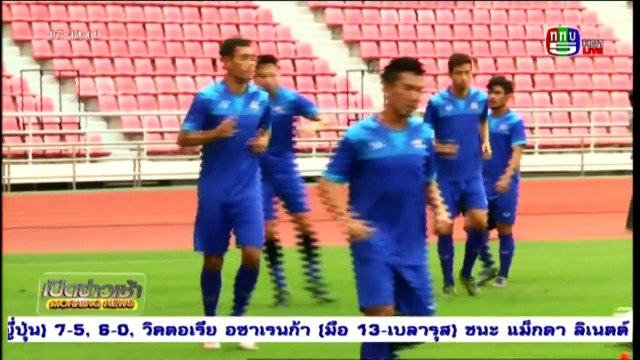 เปิดข่าวเช้า Mon จันทร์ 28 มีนาคม 2559 ตอน 5