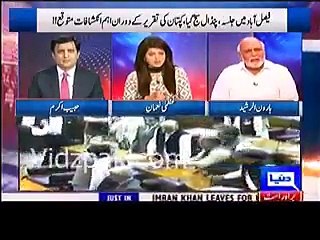 فیصل آباد جلسے کا گراونڈ بھر چکا تھا اب ایک چینل خالی کرسیاں دیکھائے گا چاہے اسے خود ہی کیوں نا لگانی پڑیں ... ہارون رشی