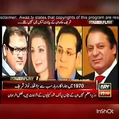نواز شریف صاحب اور کتنا جھوٹ بولو گے؟ قوم اپ کے منہ سےسچ سننا چاہتیی ہے۔عوام باشعور ہو چکی ہے۔ قوم کو سچ بتاوں۔ باہر دول