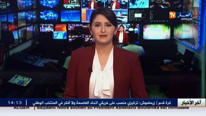 تربية  / تغطية أمنية وقائية في إمتحانات الأطوار الثلاث