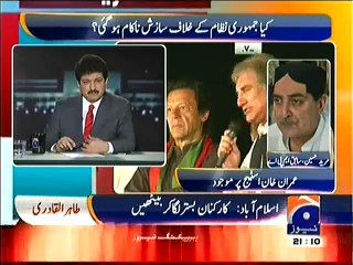 Shah Mehmood Doing Conspiracy Against Imran Khan - Shocking Revelation By Qureshi's Brother