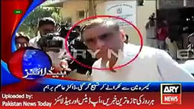 ARY News Headlines 20 April 2016, 1100 News Pakistan