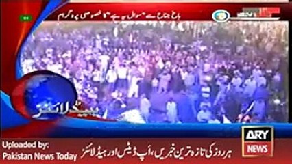 ARY News Headlines 24 April 2016, 1100 Pakistan News