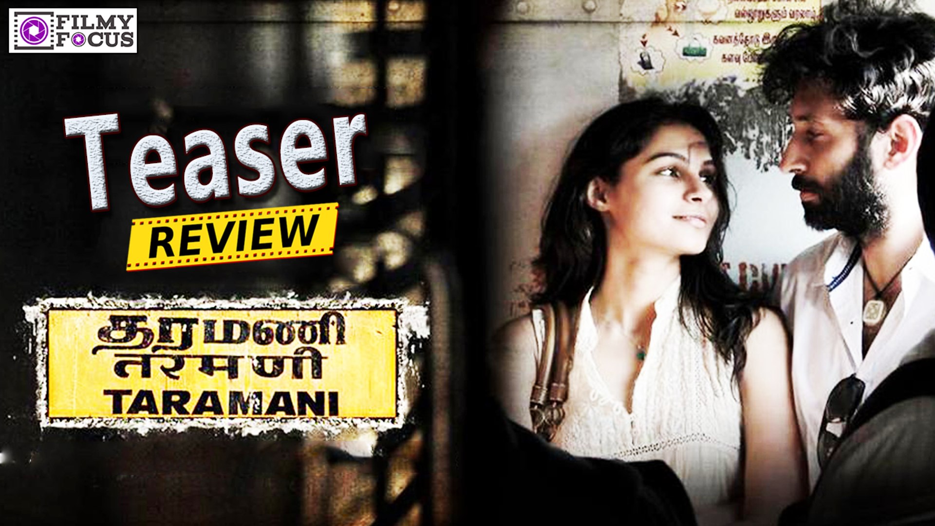 Taramani Tamil Movie Teaser Review Filmyfocus Com Video Dailymotion