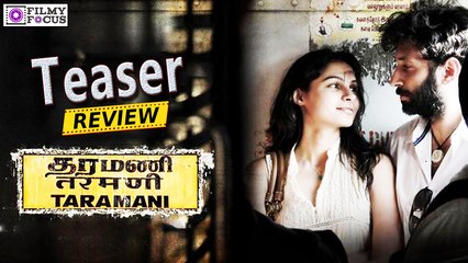 Taramani Tamil Movie Teaser Review - Filmyfocus.com