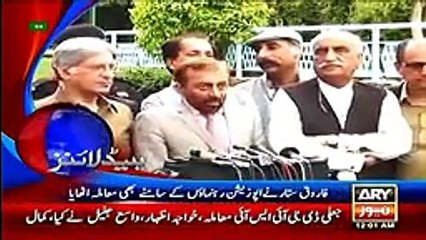 ARY News Headlines 26 April 2016, 0000 Pakistan News