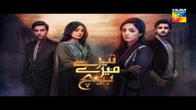 Tere Mere Beech Episode 26 HD Promo Hum TV Drama 15 May 2016