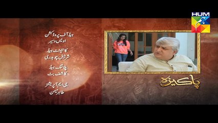 Pakeeza Episode 15 Promo HD HUM TV Drama 12 May 2016