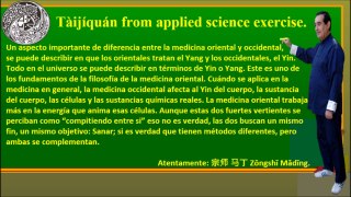 太极拳是身体素质训练。(Tàijíquán shì shēntǐ sùzhì xùnliàn). Tàijíquán como entrenamiento de la aptitud física. IEF 2016.