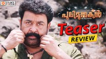 Mohanlal's Pulimurugan Teaser Review - Filmyfocus.com