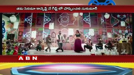 Director Sukumar creative gift to Jr NTR Birthday