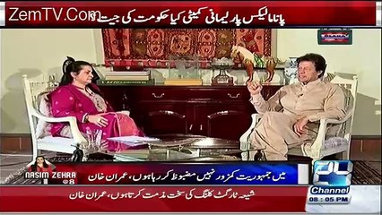 Nasim Zehra @ 8:00 –21st May 2016