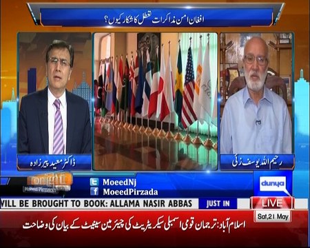 Tonight With Moeed Pirzada: What Hurdles Afghan Peace Process? with Raheemullah Yousafzai !!!