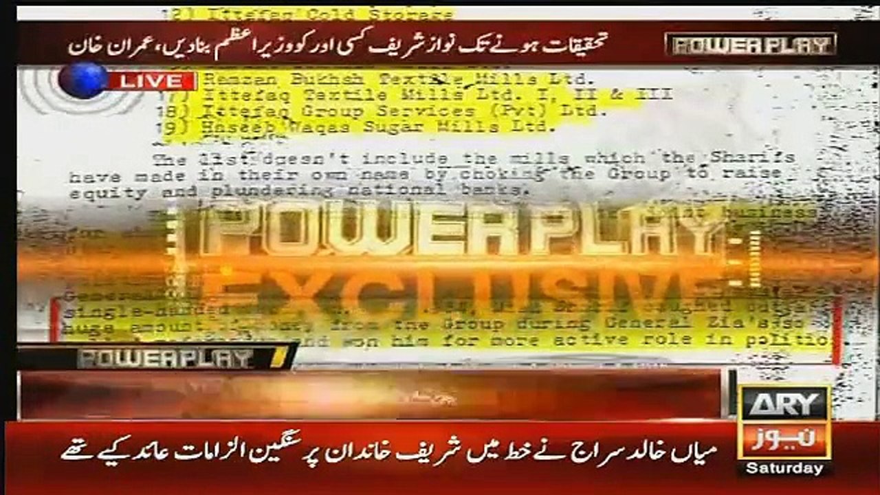 Power Play - 21st May 2016