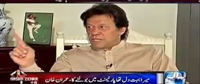 200 arab pakistanion ka baher para hai, wo mulk main ajaye to IMF ki ghulami na krni pary- Imran khan's interview