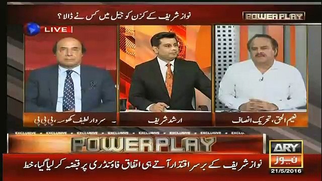 Agar election commission ne sahi kam kia tu woh disqualify hojayenge..naeem ul haq