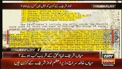 arshad sharif show letter of mian nawaz sharif cousine which exposed sharif family lies