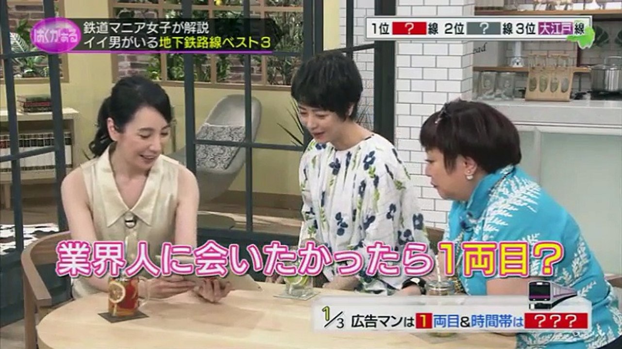 はくがぁる - 16.05.21