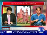 Expo-sed on Dawn News - 21st May 2016