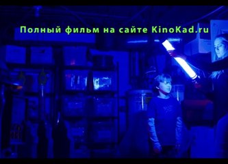 Мрак 2016 Полный Фильм Смотреть Онлайн в Хорошем Качестве HD 720
