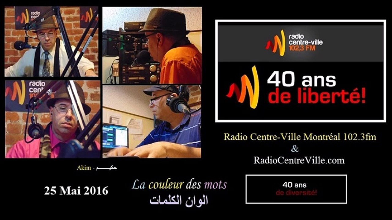 Akim anime La couleur des mots - الــــــوان الكــــــــلمات - 2016-05-25