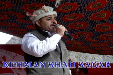 Rehman Shah Sagar performing Shina song "Hayeejok Hiyai a zakhami" in Gilgit Baltistan Cultural show at SherQila Ghizer