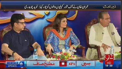 Student Made Speechless All Three PMLN PPP And PTI Leaders