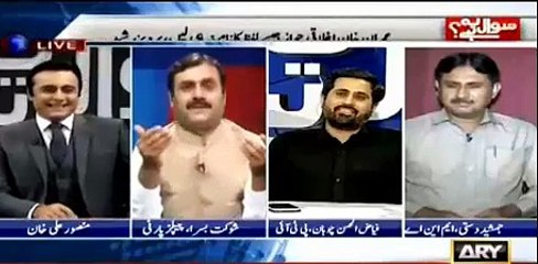 Merian Anian janian wekho- bandar ar sher ka waqya-Shaukat Basra