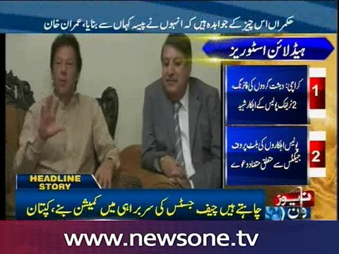 Former KP governor Iftikhar Hussain Shah joins PTI