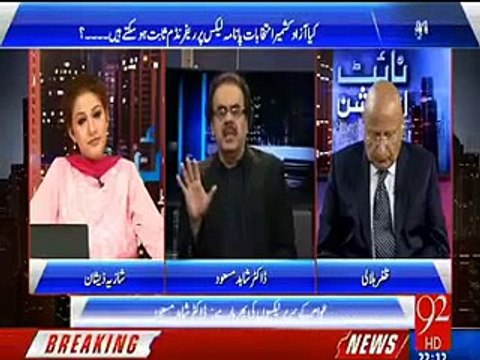 25 k qarib maherin e muashiat ko budget ki tarif k liye kharid lia gya hai- Dr. Shahid Masood ka inkeshaf