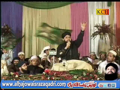 Subha Taiba Mein Hoi By Muhammad Owais Raza Qadri