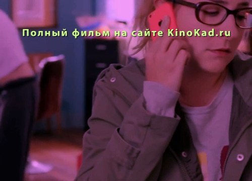 Случайно Беременна 2016 Полный Фильм Смотреть Онлайн HD 720