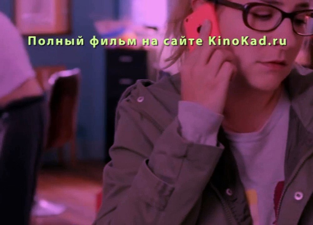 Случайно Беременна 2016 Полный Фильм Смотреть Онлайн HD 720