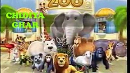 Chidya Ghar _ Kids Zoo _Urdu Poems @《Best Animation》Must Watch
