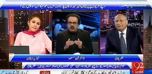 PTI should have taken stance against MNAs salary increase in Parliament - Dr Shahid Masood