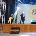 JJCC mid-autumn festival Simba carrying a child Part 2
