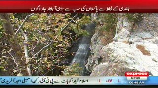 jarogo Waterfall in swat valley  Report by sherin zada