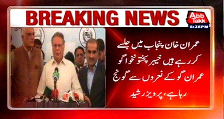 KPK echoes with slogans of go Imran go: Pervez claims