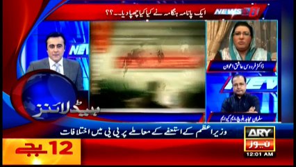 Headlines 0000 – 22nd May 2016