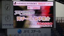 2011年J2第20節　ジェフ千葉対ロアッソ熊本　熊本選手紹介