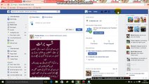 How to delete facebook account permanently immediately in Urdu and Hindi